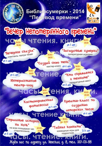 Сайт библиотеки: http://sodb.ru/