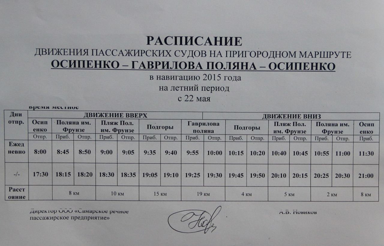 2015 | Другой город - интернет-журнал о Самаре и Самарской области |  Страница 39