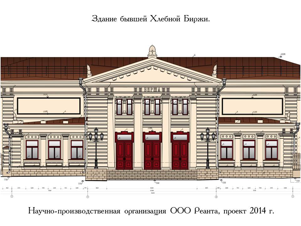 Что такое хлебная биржа. Смотреть фото Что такое хлебная биржа. Смотреть картинку Что такое хлебная биржа. Картинка про Что такое хлебная биржа. Фото Что такое хлебная биржа