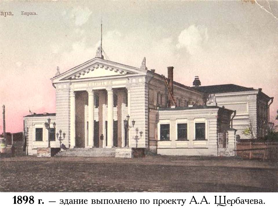Что такое хлебная биржа. Смотреть фото Что такое хлебная биржа. Смотреть картинку Что такое хлебная биржа. Картинка про Что такое хлебная биржа. Фото Что такое хлебная биржа