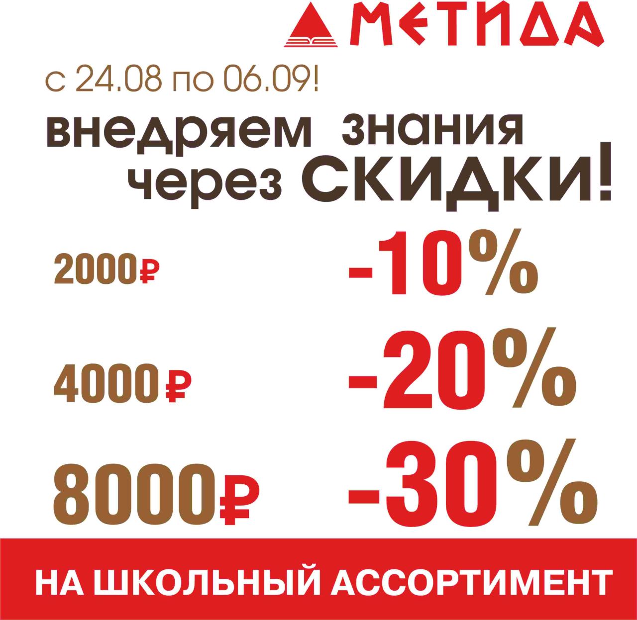 К началу учебного года в Самаре начата торговля розгами | Другой город -  интернет-журнал о Самаре и Самарской области