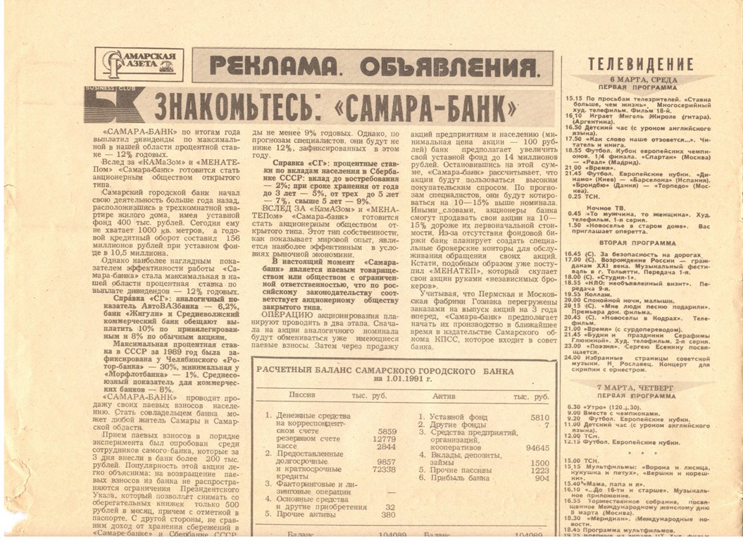 2016 | Другой город - интернет-журнал о Самаре и Самарской области |  Страница 56