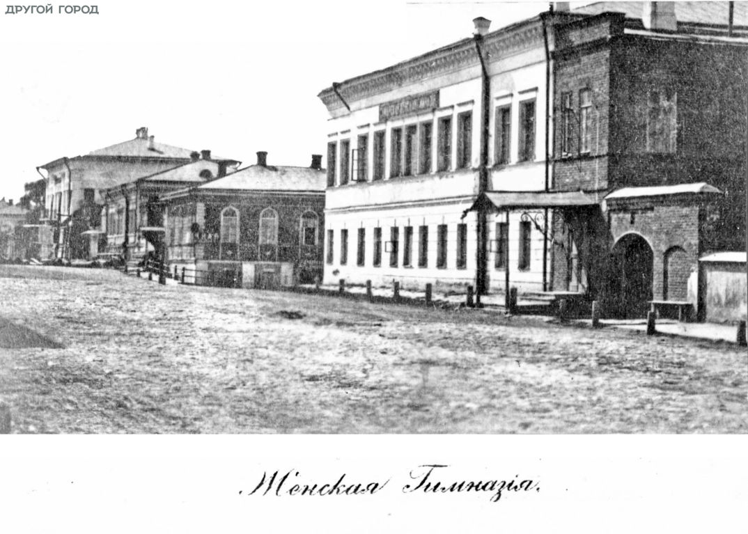 Самара-1881г-Женская-гимназ