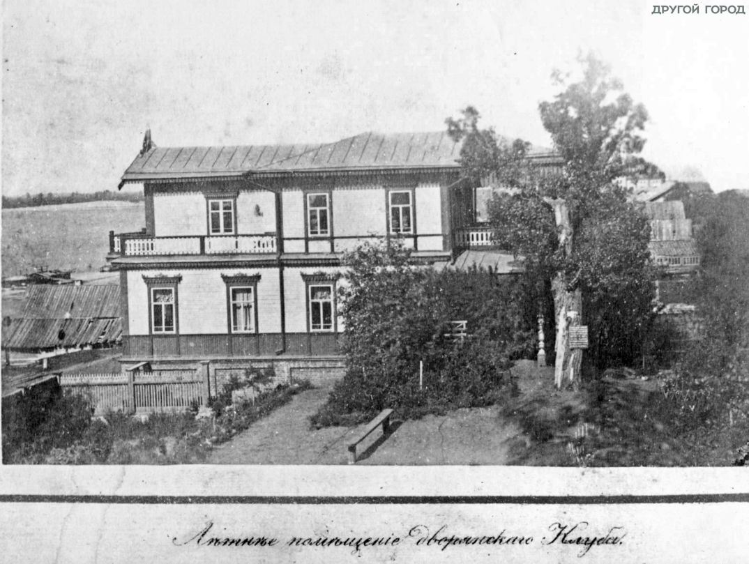 Самара-1881г-Летнее-помещен