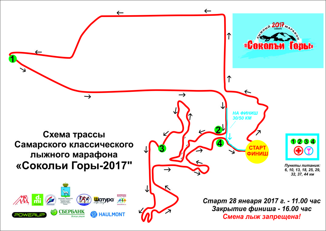 Январь | 2017 | Другой город - интернет-журнал о Самаре и Самарской области  | Страница 3