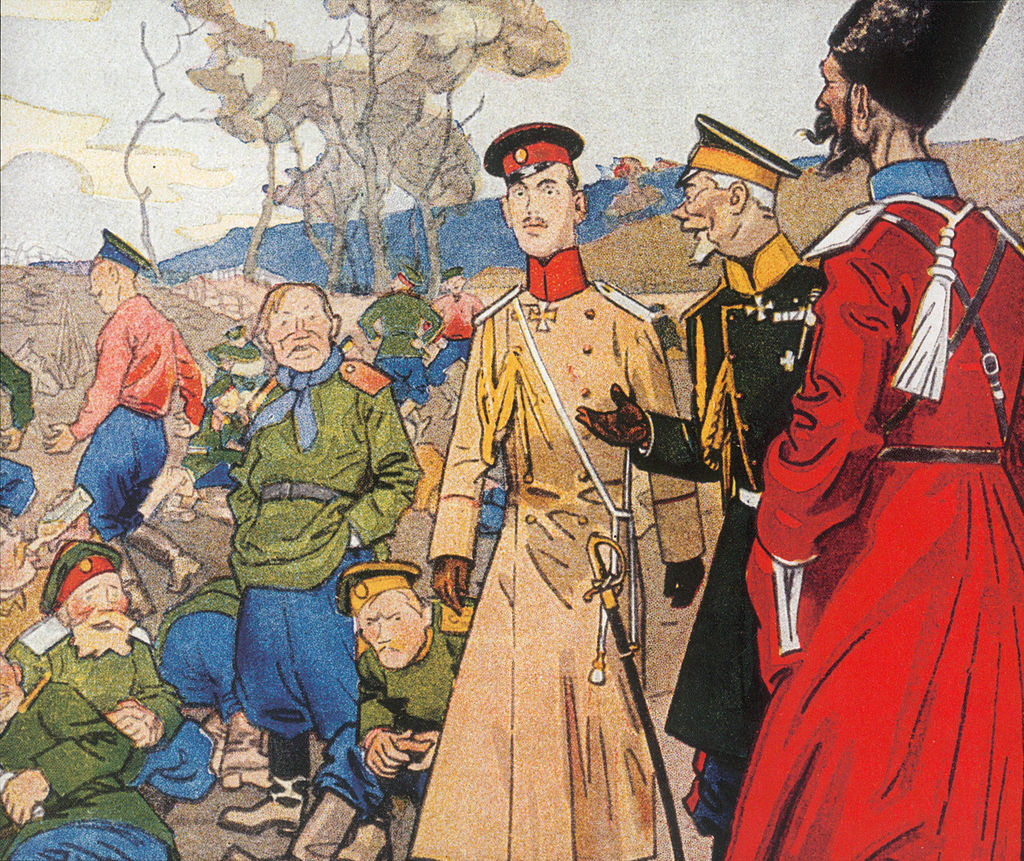 Карикатура_1917