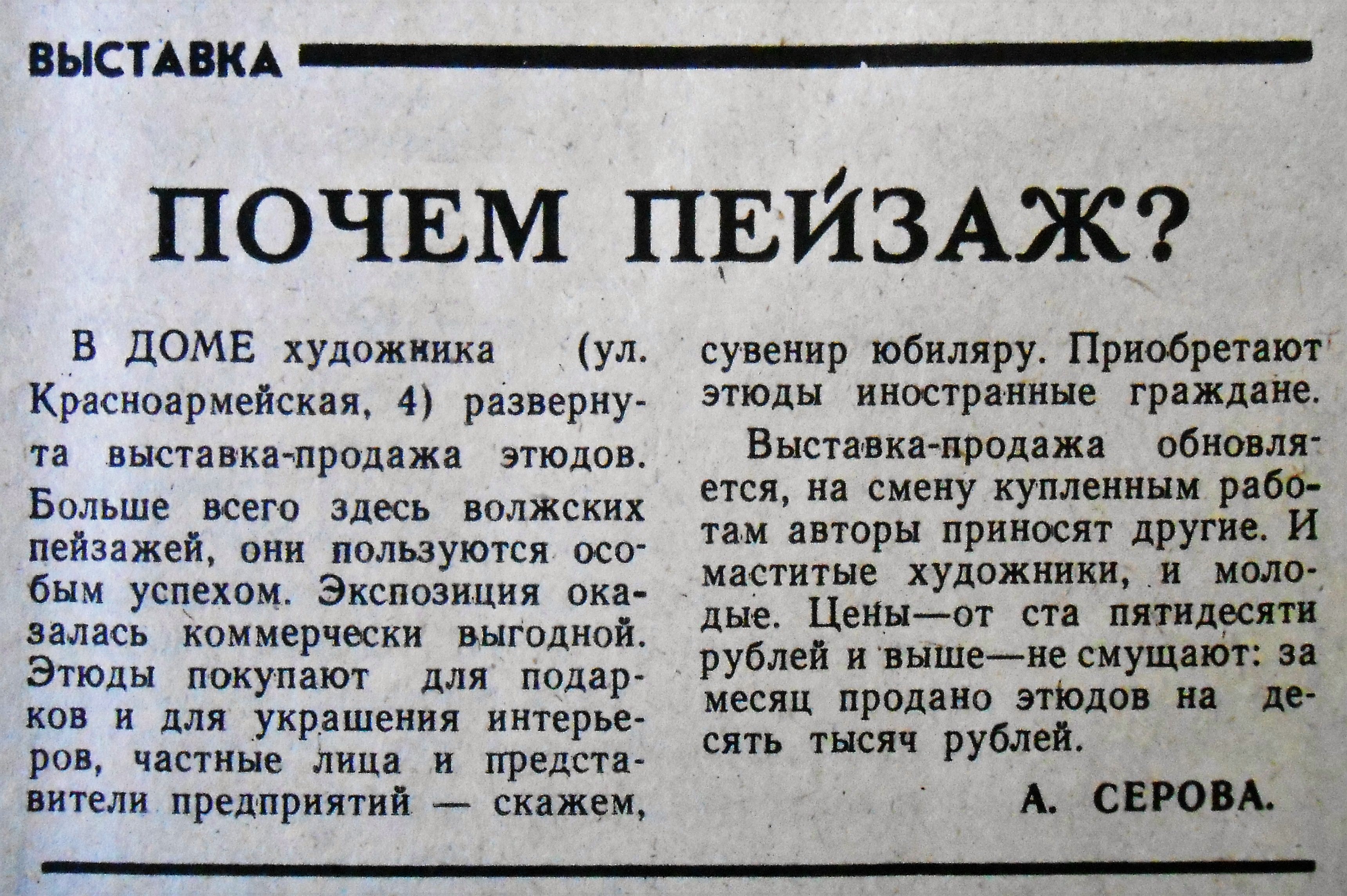 2017 | Другой город - интернет-журнал о Самаре и Самарской области |  Страница 18