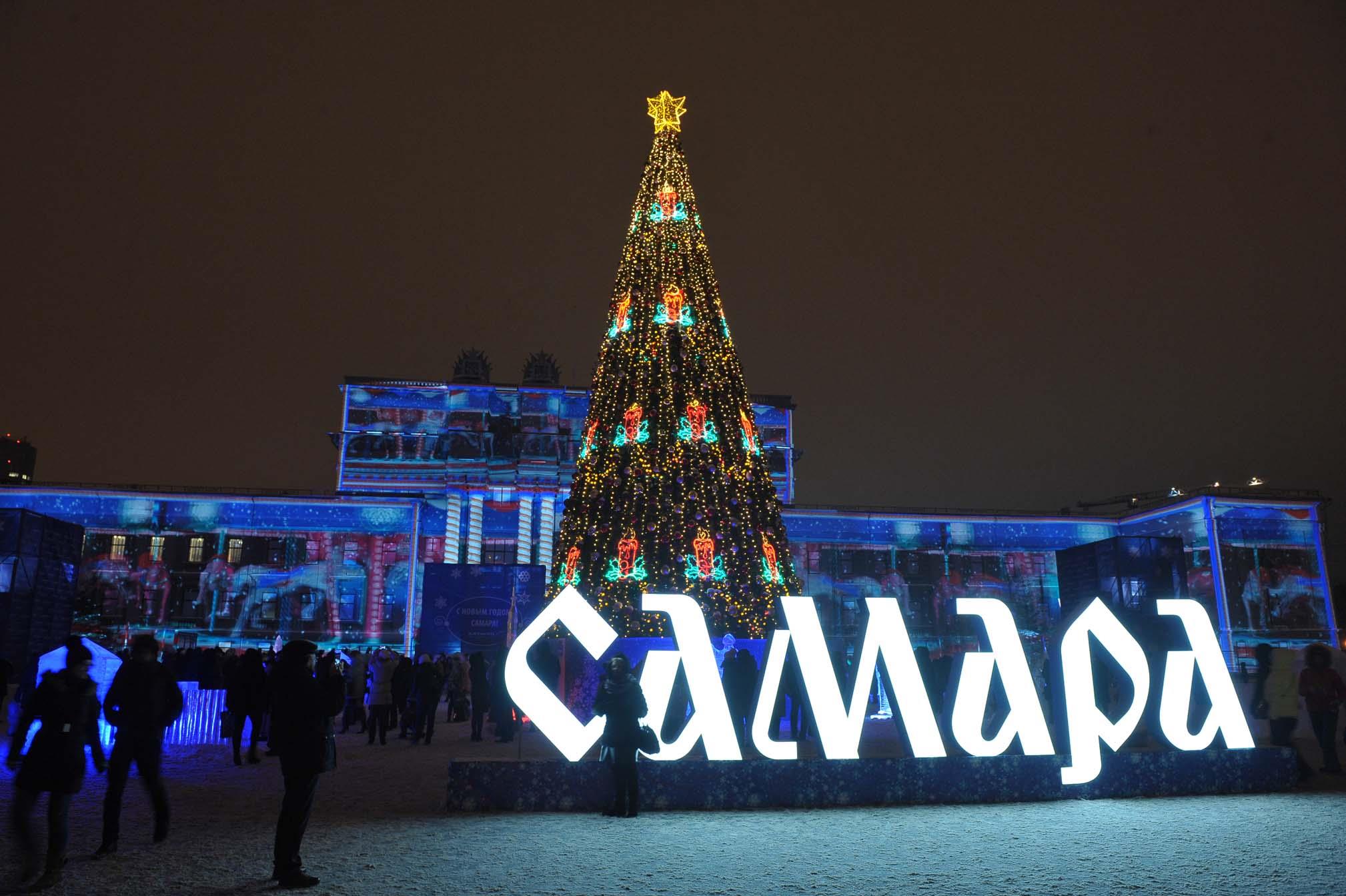 Надпись самара