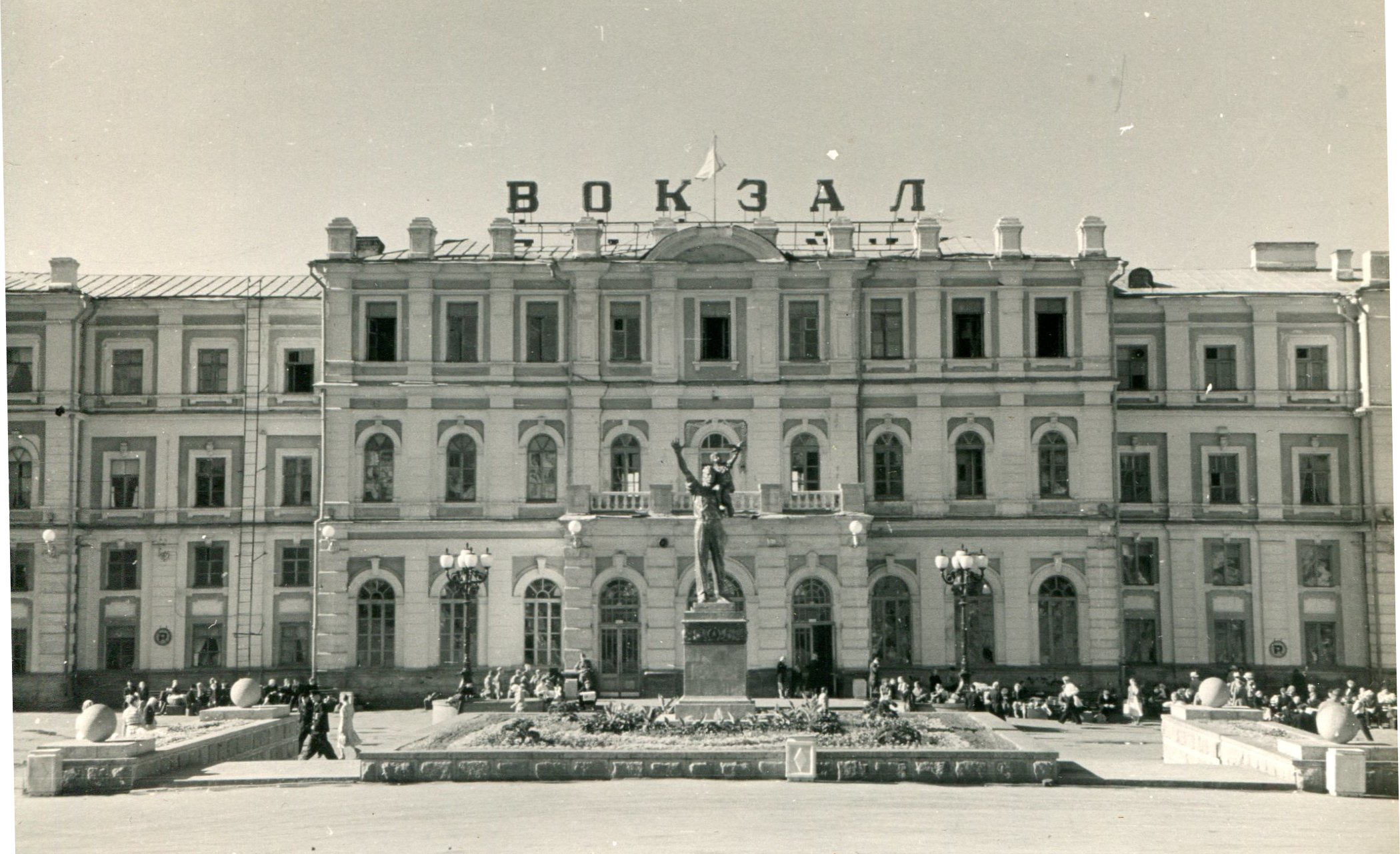 Куйбышевский вокзал. Фото 1950-х годов.