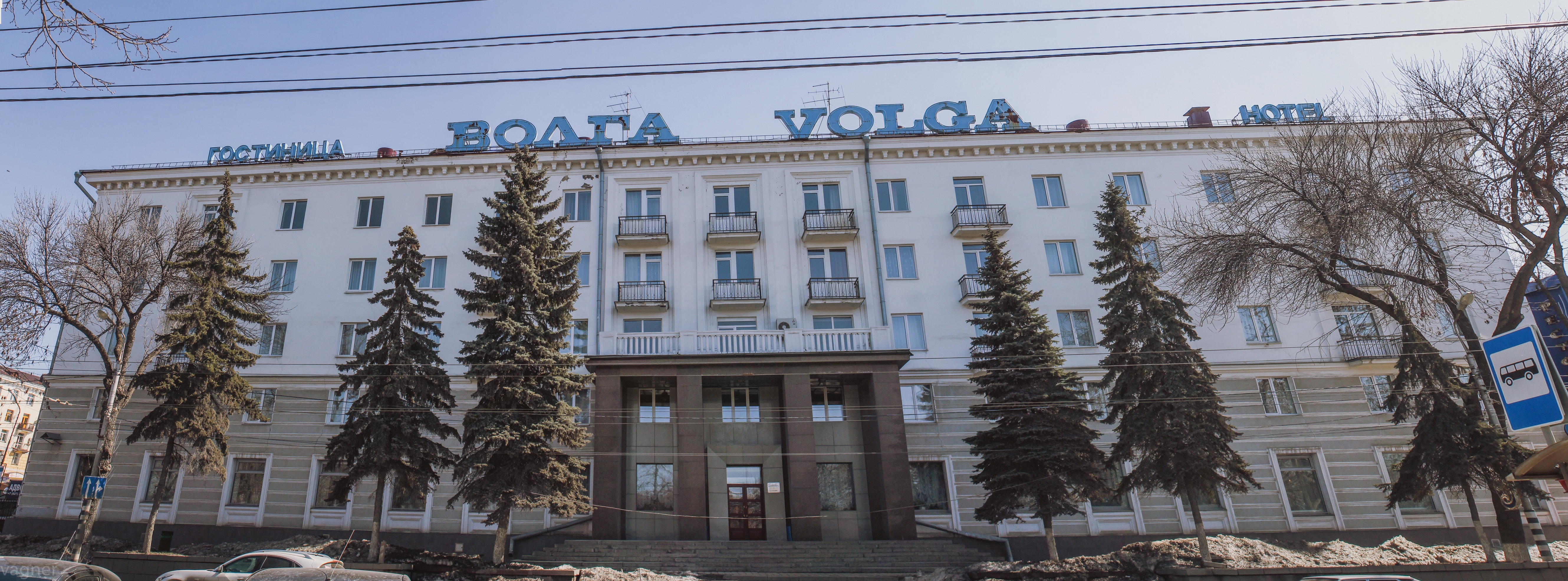 Волга гостиница