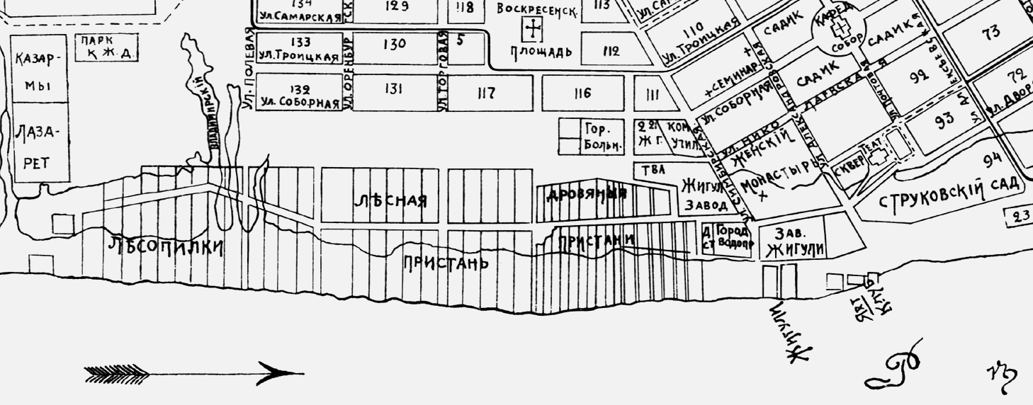 Карта Самары 1915 года