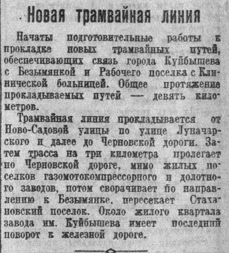 Как называлась улица гагарина раньше. %D0%93%D0%B0%D0%B3%D0%B0%D1%80%D0%B8%D0%BD%D0%B0 %D1%84%D0%BE%D1%82%D0%BE 03 %D0%92%D0%9A%D0%B0 1940 10 29 %D0%BD%D0%BE%D0%B2%D0%B0%D1%8F %D1%82%D1%80%D0%B0%D0%BC%D0%B2%D0%B0%D0%B9%D0%BD%D0%B0%D1%8F %D0%BB%D0%B8%D0%BD%D0%B8%D1%8F. Как называлась улица гагарина раньше фото. Как называлась улица гагарина раньше-%D0%93%D0%B0%D0%B3%D0%B0%D1%80%D0%B8%D0%BD%D0%B0 %D1%84%D0%BE%D1%82%D0%BE 03 %D0%92%D0%9A%D0%B0 1940 10 29 %D0%BD%D0%BE%D0%B2%D0%B0%D1%8F %D1%82%D1%80%D0%B0%D0%BC%D0%B2%D0%B0%D0%B9%D0%BD%D0%B0%D1%8F %D0%BB%D0%B8%D0%BD%D0%B8%D1%8F. картинка Как называлась улица гагарина раньше. картинка %D0%93%D0%B0%D0%B3%D0%B0%D1%80%D0%B8%D0%BD%D0%B0 %D1%84%D0%BE%D1%82%D0%BE 03 %D0%92%D0%9A%D0%B0 1940 10 29 %D0%BD%D0%BE%D0%B2%D0%B0%D1%8F %D1%82%D1%80%D0%B0%D0%BC%D0%B2%D0%B0%D0%B9%D0%BD%D0%B0%D1%8F %D0%BB%D0%B8%D0%BD%D0%B8%D1%8F