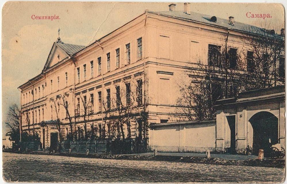 Семинария