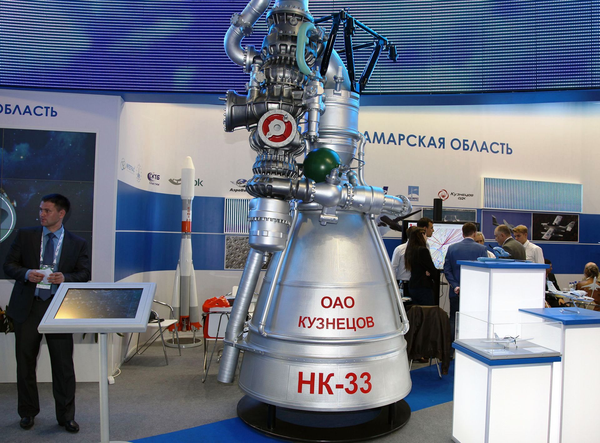 Двигатель НК-33.