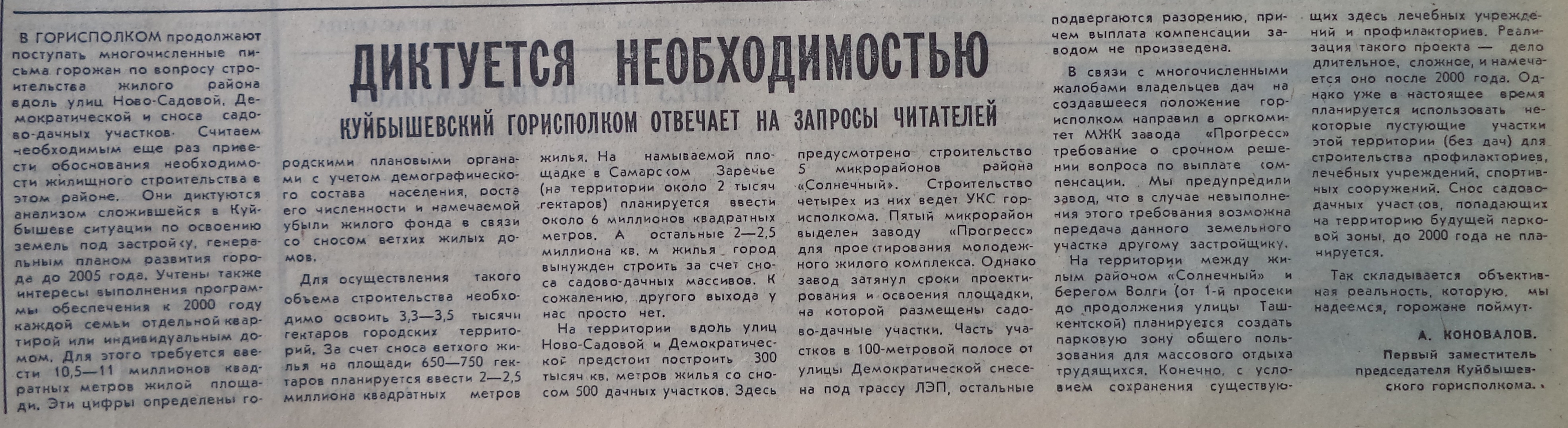 2018 | Другой город - интернет-журнал о Самаре и Самарской области |  Страница 24