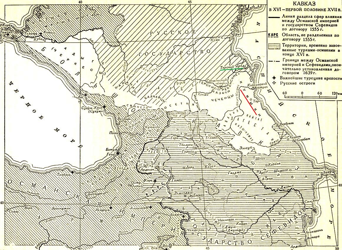 Кавказ в 16 веке