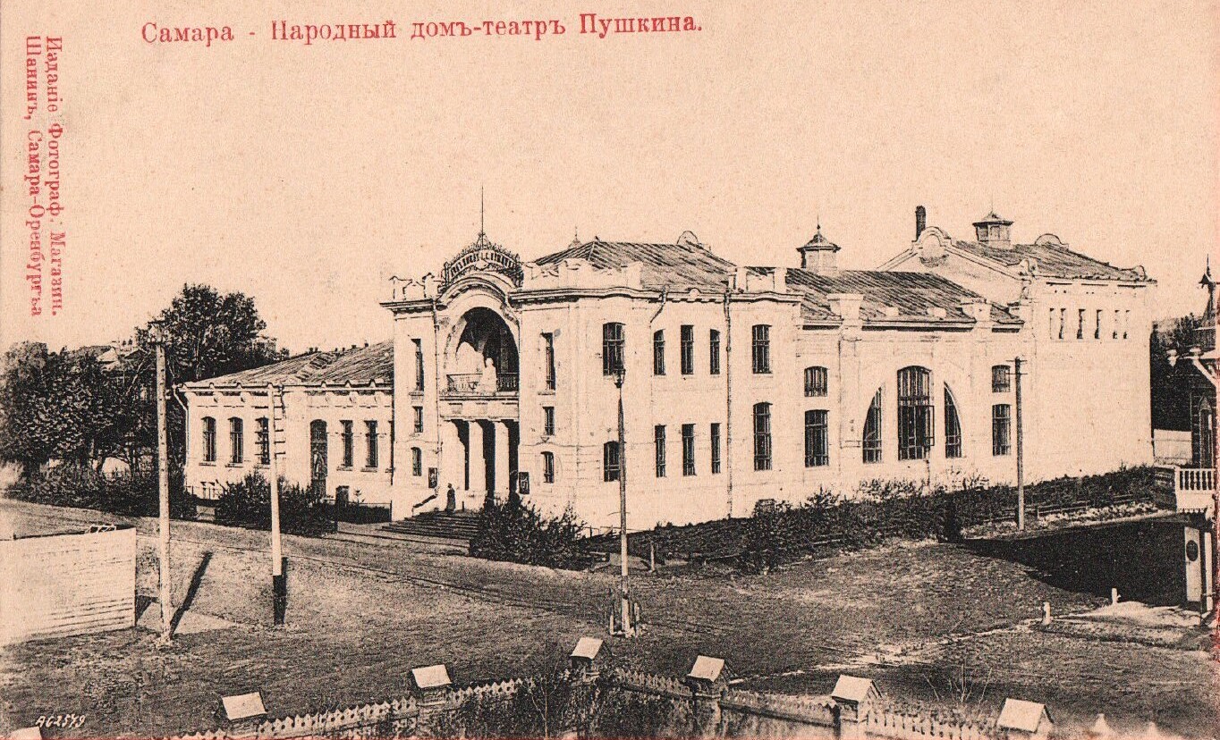 Фото пушкинского дома