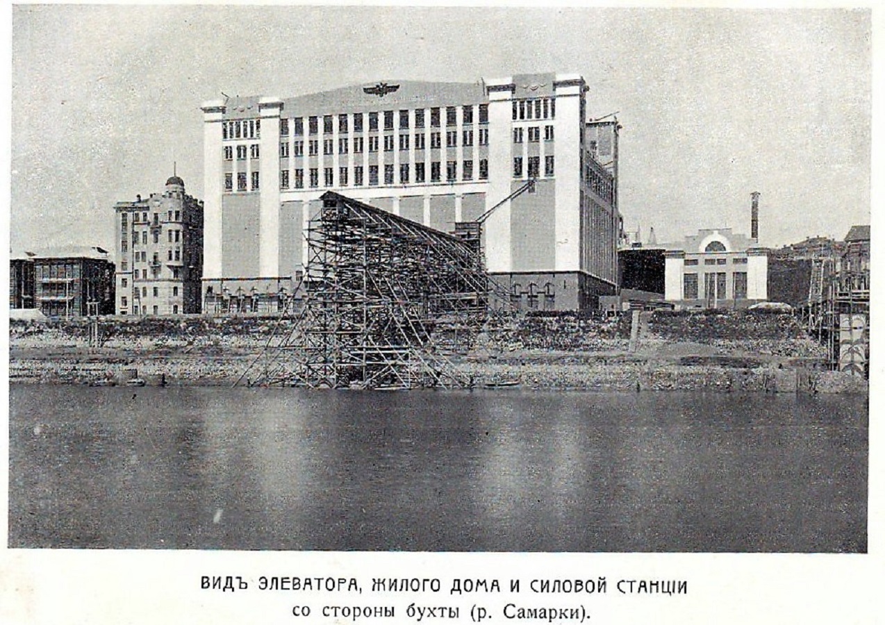 Элеватор