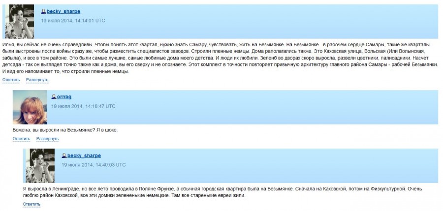 каховская в честь чего названа. Смотреть фото каховская в честь чего названа. Смотреть картинку каховская в честь чего названа. Картинка про каховская в честь чего названа. Фото каховская в честь чего названа