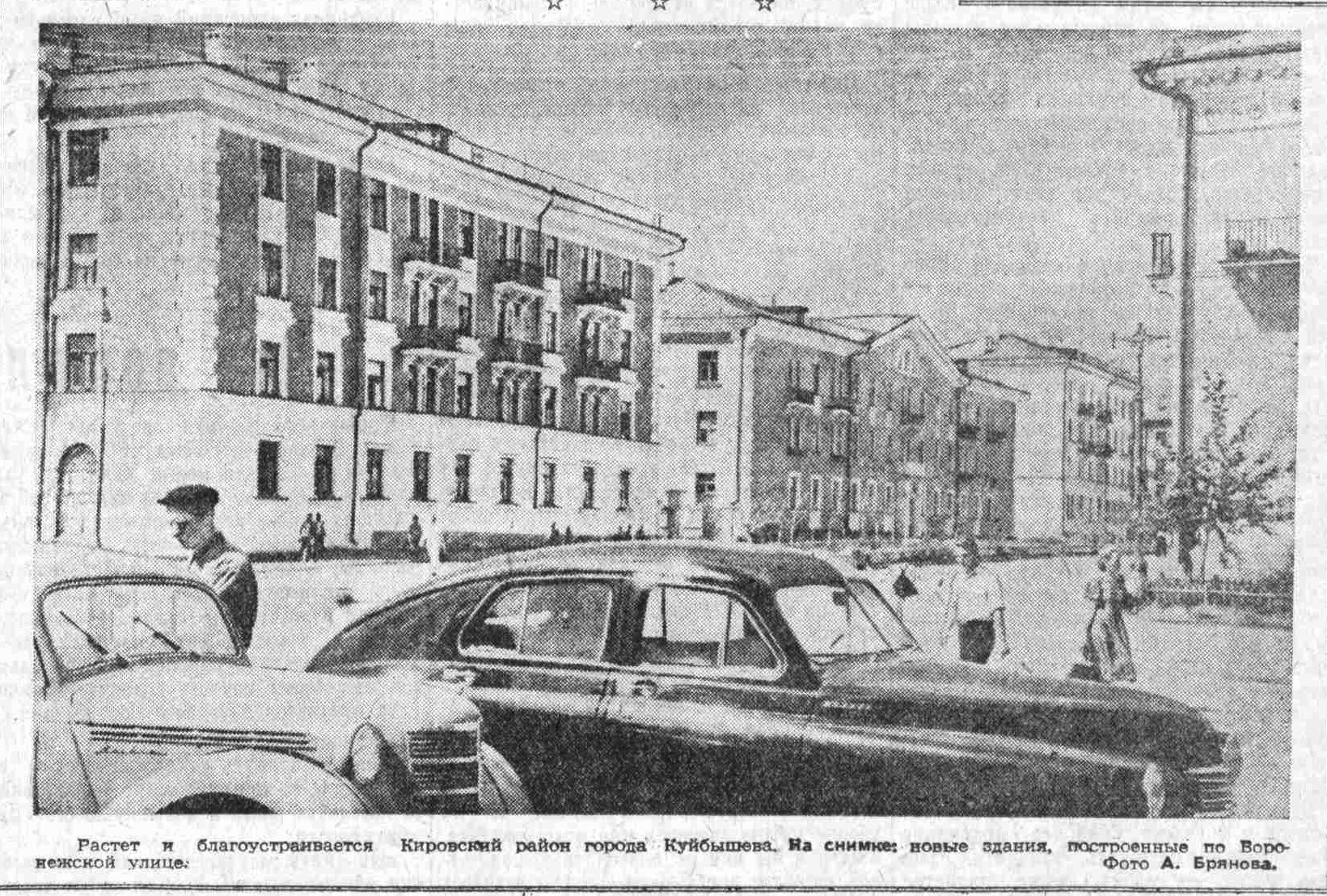 Краснодонская-ФОТО-14-ВКа-1953-09-02-фото новых домов на Краснодонской