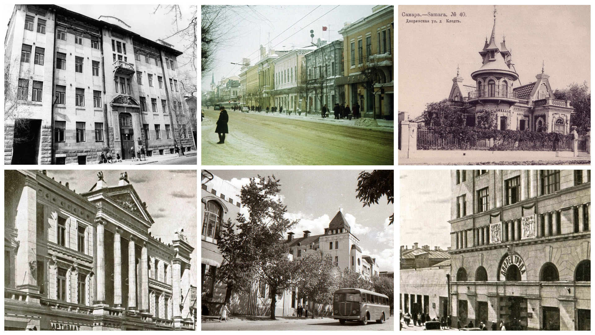 История улицы Куйбышева