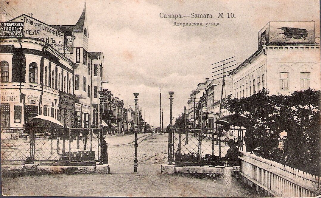 Улица Дворянская Самара