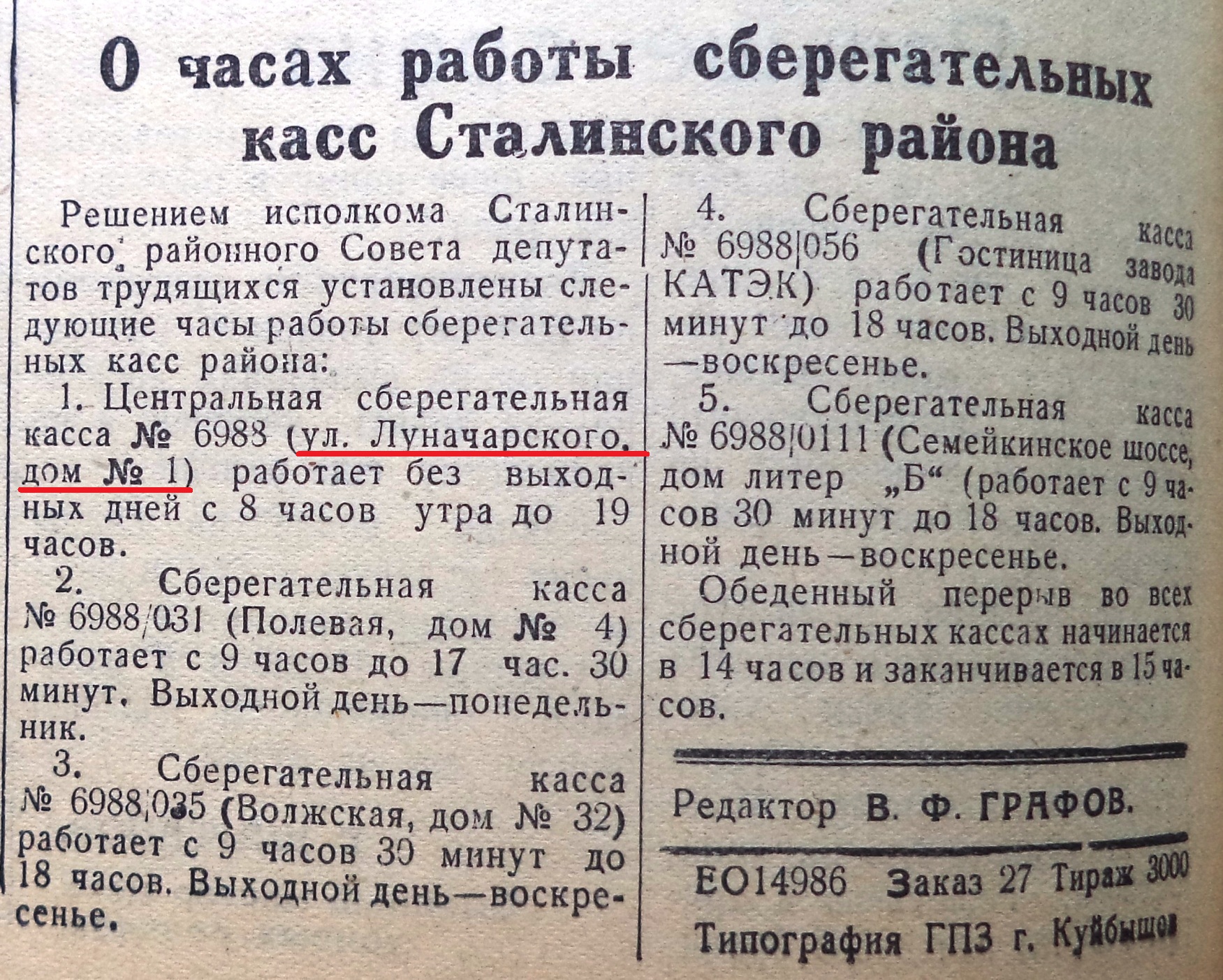 Улица Луначарского | Другой город - интернет-журнал о Самаре и Самарской  области