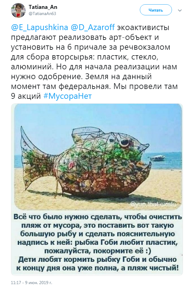 подарък направен с коварен замисъл разпродажба на кожени якета