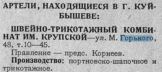 Π² ΠΊΠ°ΠΊΠΎΠΌ ΡΠ°ΠΉΠΎΠ½Π΅ ΡΠ»ΠΈΡΠ° ΠΌΠ°ΠΊΡΠΈΠΌΠ° Π³ΠΎΡΡΠΊΠΎΠ³ΠΎ. Π‘ΠΌΠΎΡΡΠ΅ΡΡ ΡΠΎΡΠΎ Π² ΠΊΠ°ΠΊΠΎΠΌ ΡΠ°ΠΉΠΎΠ½Π΅ ΡΠ»ΠΈΡΠ° ΠΌΠ°ΠΊΡΠΈΠΌΠ° Π³ΠΎΡΡΠΊΠΎΠ³ΠΎ. Π‘ΠΌΠΎΡΡΠ΅ΡΡ ΠΊΠ°ΡΡΠΈΠ½ΠΊΡ Π² ΠΊΠ°ΠΊΠΎΠΌ ΡΠ°ΠΉΠΎΠ½Π΅ ΡΠ»ΠΈΡΠ° ΠΌΠ°ΠΊΡΠΈΠΌΠ° Π³ΠΎΡΡΠΊΠΎΠ³ΠΎ. ΠΠ°ΡΡΠΈΠ½ΠΊΠ° ΠΏΡΠΎ Π² ΠΊΠ°ΠΊΠΎΠΌ ΡΠ°ΠΉΠΎΠ½Π΅ ΡΠ»ΠΈΡΠ° ΠΌΠ°ΠΊΡΠΈΠΌΠ° Π³ΠΎΡΡΠΊΠΎΠ³ΠΎ. Π€ΠΎΡΠΎ Π² ΠΊΠ°ΠΊΠΎΠΌ ΡΠ°ΠΉΠΎΠ½Π΅ ΡΠ»ΠΈΡΠ° ΠΌΠ°ΠΊΡΠΈΠΌΠ° Π³ΠΎΡΡΠΊΠΎΠ³ΠΎ Π² ΠΊΠ°ΠΊΠΎΠΌ ΡΠ°ΠΉΠΎΠ½Π΅ ΡΠ»ΠΈΡΠ° ΠΌΠ°ΠΊΡΠΈΠΌΠ° Π³ΠΎΡΡΠΊΠΎΠ³ΠΎ. Π‘ΠΌΠΎΡΡΠ΅ΡΡ ΡΠΎΡΠΎ Π² ΠΊΠ°ΠΊΠΎΠΌ ΡΠ°ΠΉΠΎΠ½Π΅ ΡΠ»ΠΈΡΠ° ΠΌΠ°ΠΊΡΠΈΠΌΠ° Π³ΠΎΡΡΠΊΠΎΠ³ΠΎ. Π‘ΠΌΠΎΡΡΠ΅ΡΡ ΠΊΠ°ΡΡΠΈΠ½ΠΊΡ Π² ΠΊΠ°ΠΊΠΎΠΌ ΡΠ°ΠΉΠΎΠ½Π΅ ΡΠ»ΠΈΡΠ° ΠΌΠ°ΠΊΡΠΈΠΌΠ° Π³ΠΎΡΡΠΊΠΎΠ³ΠΎ. ΠΠ°ΡΡΠΈΠ½ΠΊΠ° ΠΏΡΠΎ Π² ΠΊΠ°ΠΊΠΎΠΌ ΡΠ°ΠΉΠΎΠ½Π΅ ΡΠ»ΠΈΡΠ° ΠΌΠ°ΠΊΡΠΈΠΌΠ° Π³ΠΎΡΡΠΊΠΎΠ³ΠΎ. Π€ΠΎΡΠΎ Π² ΠΊΠ°ΠΊΠΎΠΌ ΡΠ°ΠΉΠΎΠ½Π΅ ΡΠ»ΠΈΡΠ° ΠΌΠ°ΠΊΡΠΈΠΌΠ° Π³ΠΎΡΡΠΊΠΎΠ³ΠΎ