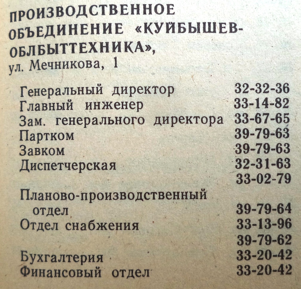 Август | 2019 | Другой город - интернет-журнал о Самаре и Самарской области  | Страница 2