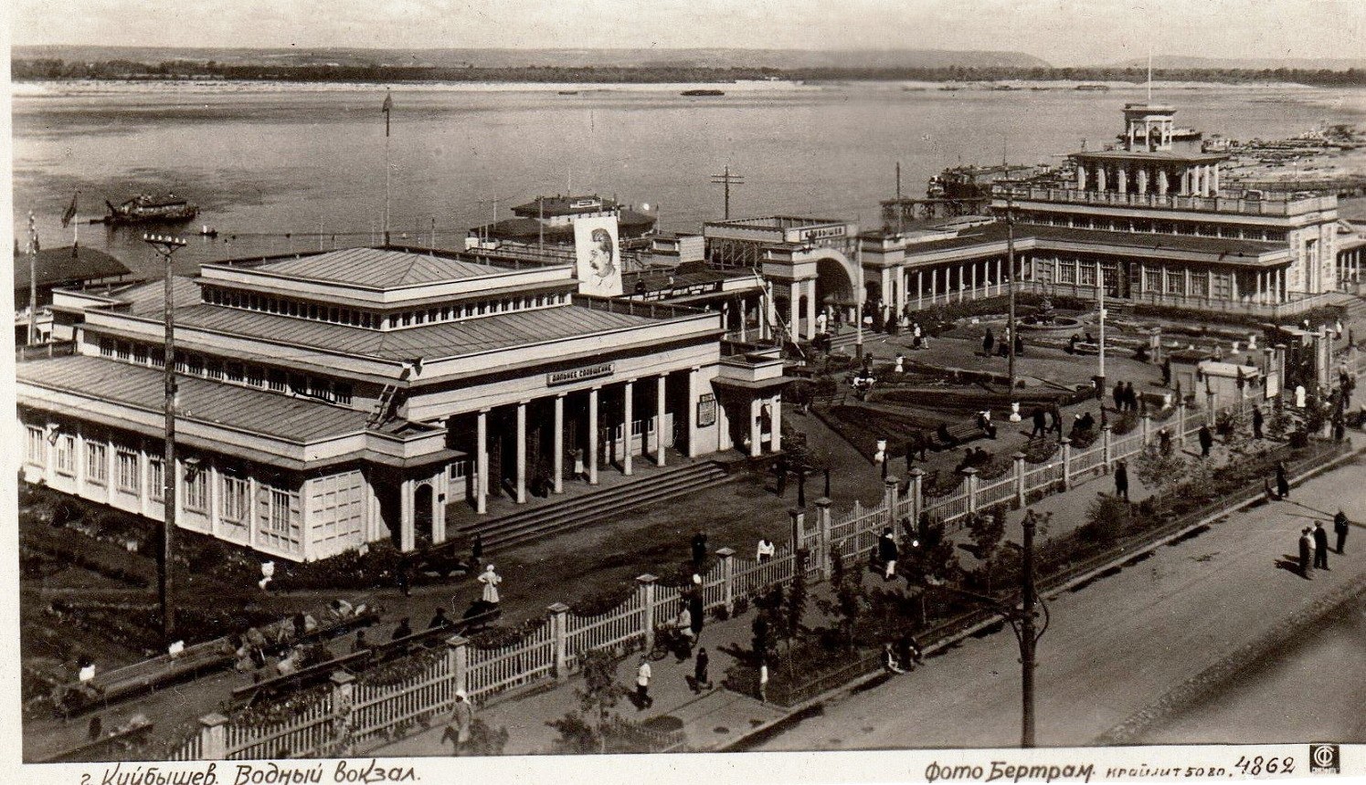 Речной вокзал Куйбышев