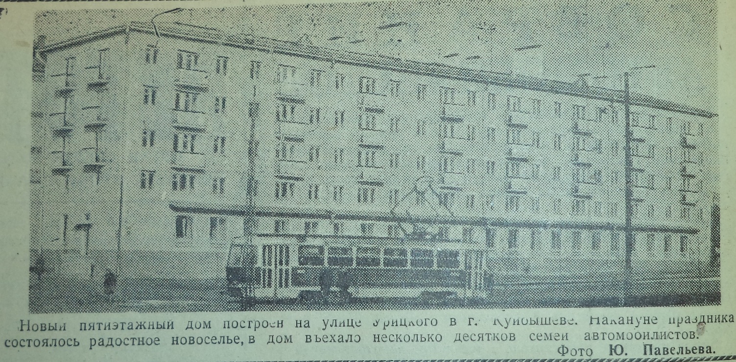 ФОТО-12-Мечникова-Автотранспортник-1966-15 ноября
