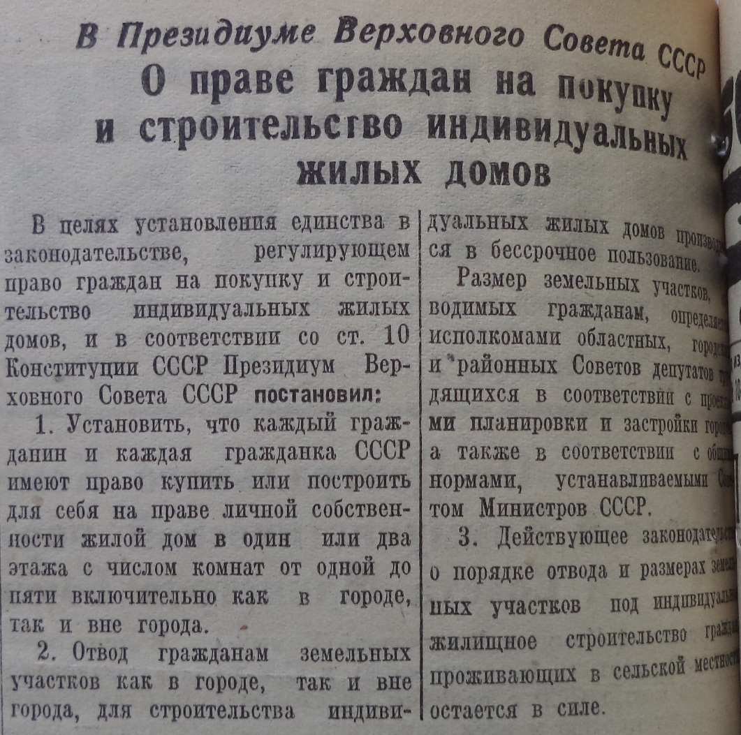 Улица Мирная и Мирный переулок | Другой город - интернет-журнал о Самаре и  Самарской области