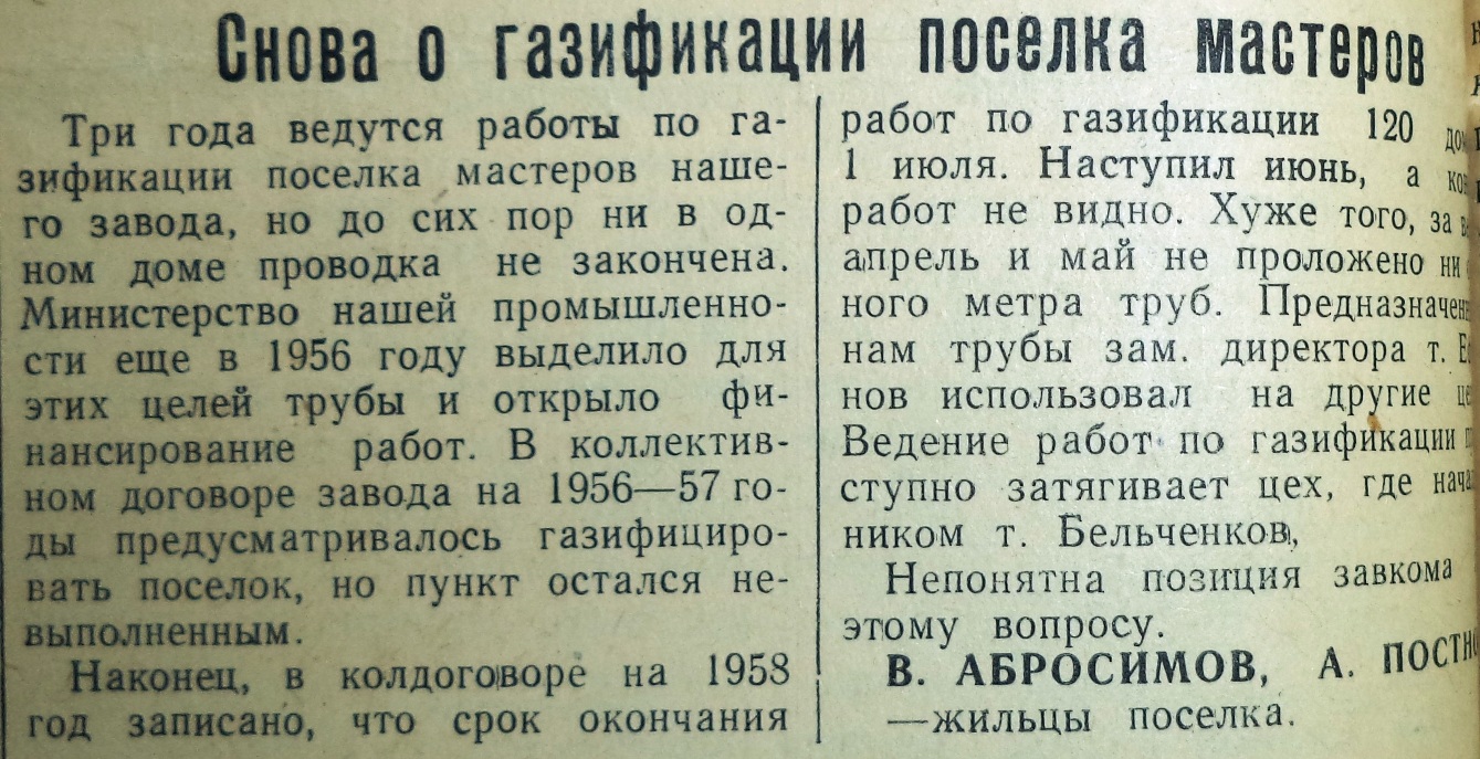 Улица Мирная и Мирный переулок | Другой город - интернет-журнал о Самаре и  Самарской области