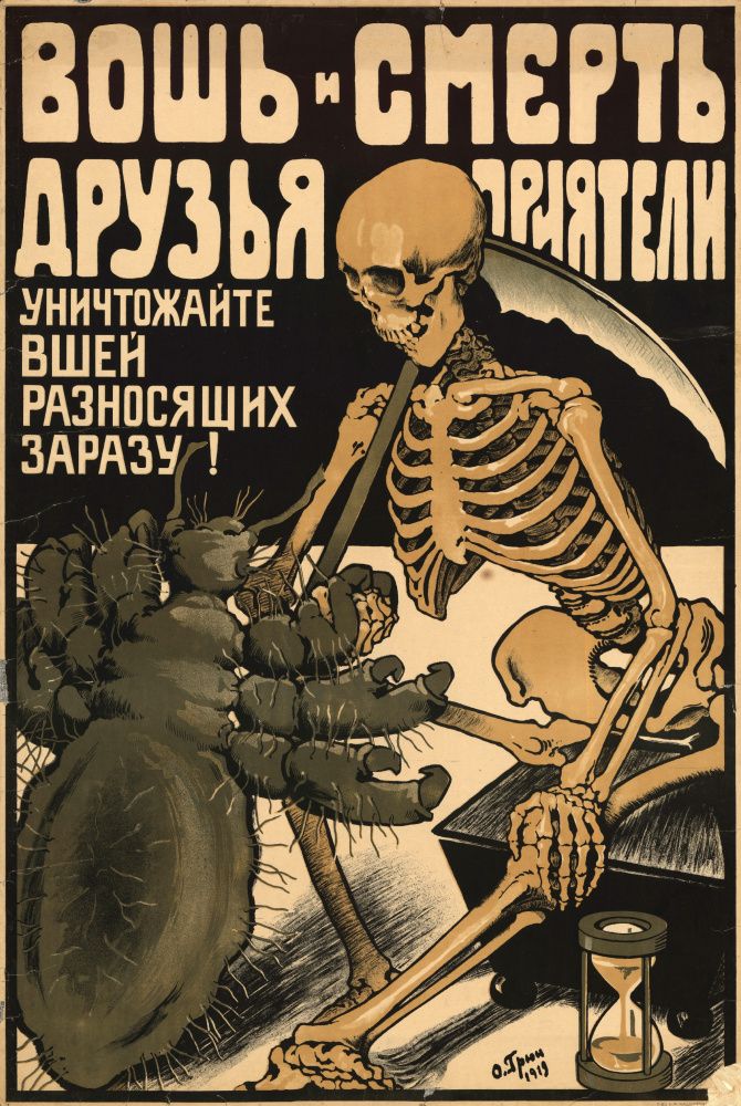 07_Sovetskiy_plakat_1919_goda