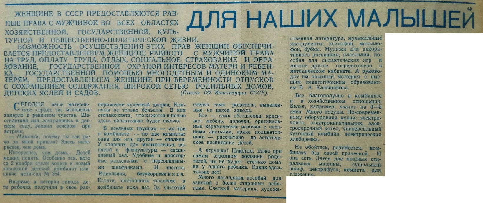 Улица Ново-Садовая: Дом сельского хозяйства, Новый Афон и первый в Самаре  микрорайон | Другой город - интернет-журнал о Самаре и Самарской области