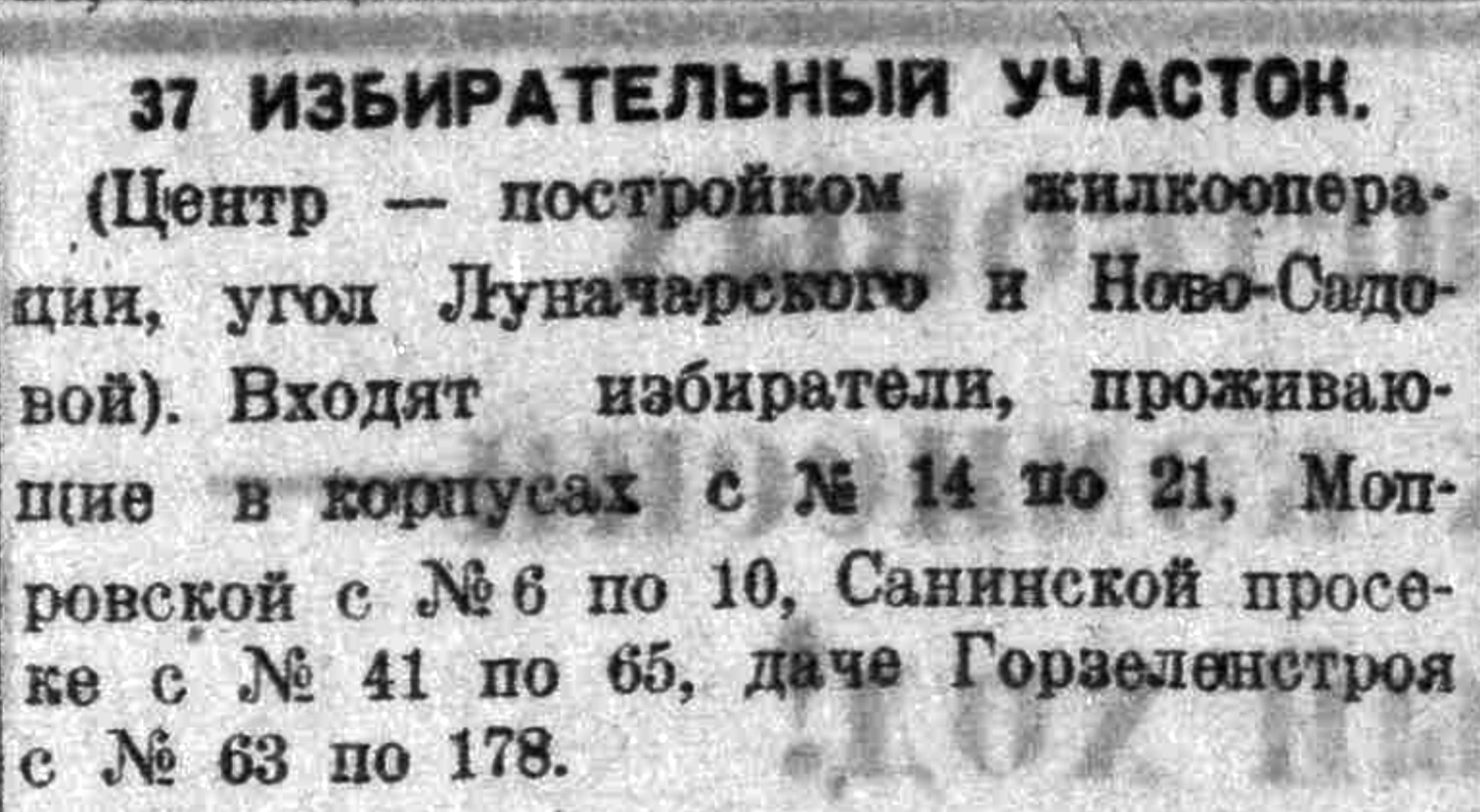 Улица Николая Панова: военные городки, общаги ЗИМа, недострой и заброшки |  Другой город - интернет-журнал о Самаре и Самарской области