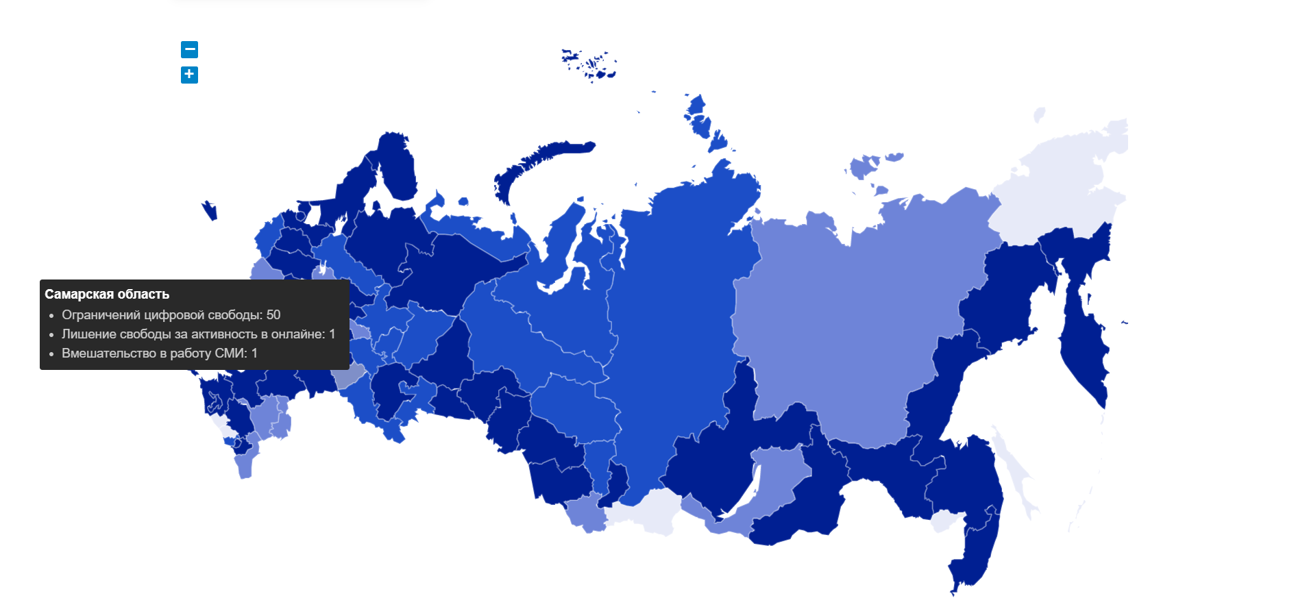 Самарская область попала в топ регионов с самым несвободным интернетом |  Другой город - интернет-журнал о Самаре и Самарской области