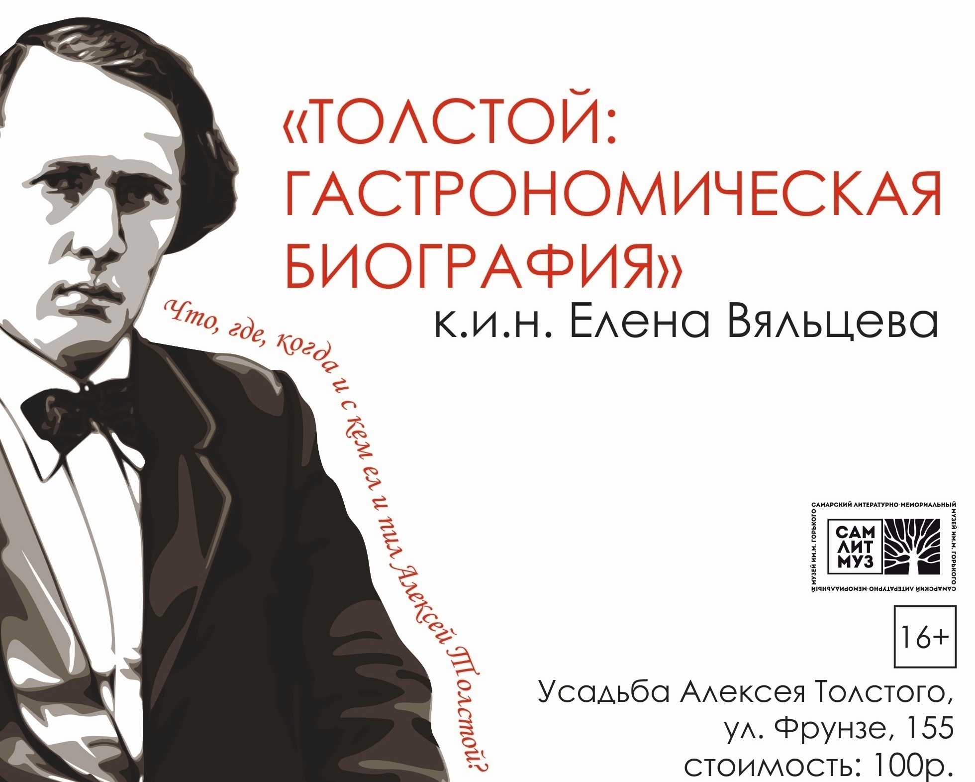 лекция