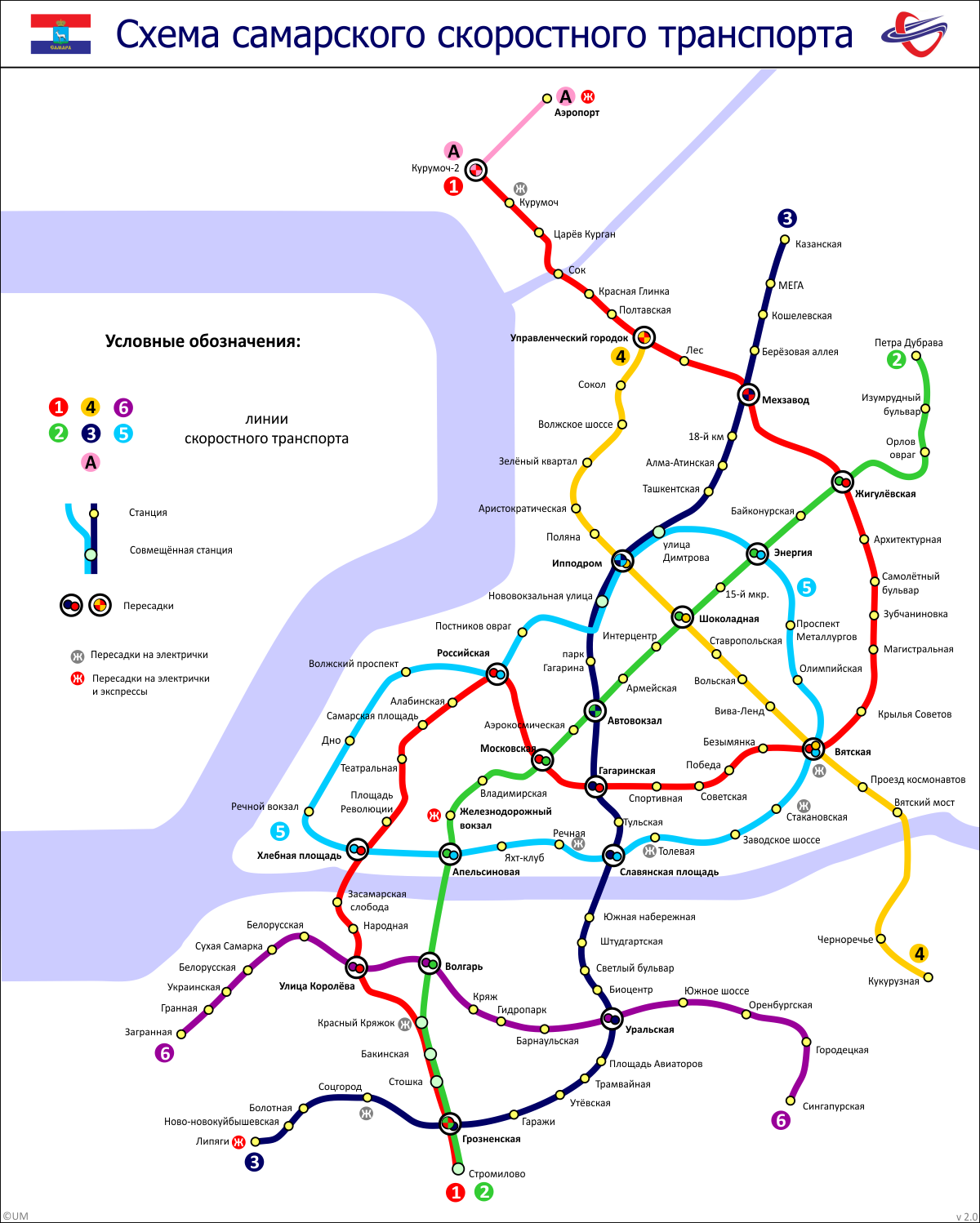 Карта метро самара 2022