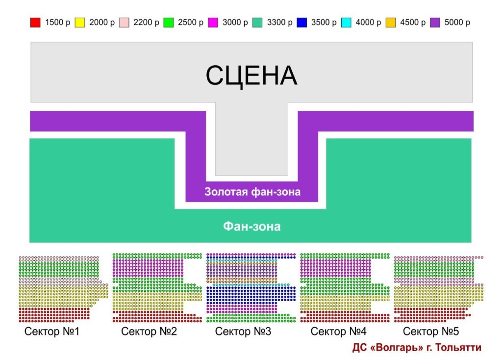 Зеленый театр воронеж схема зала по секторам фото