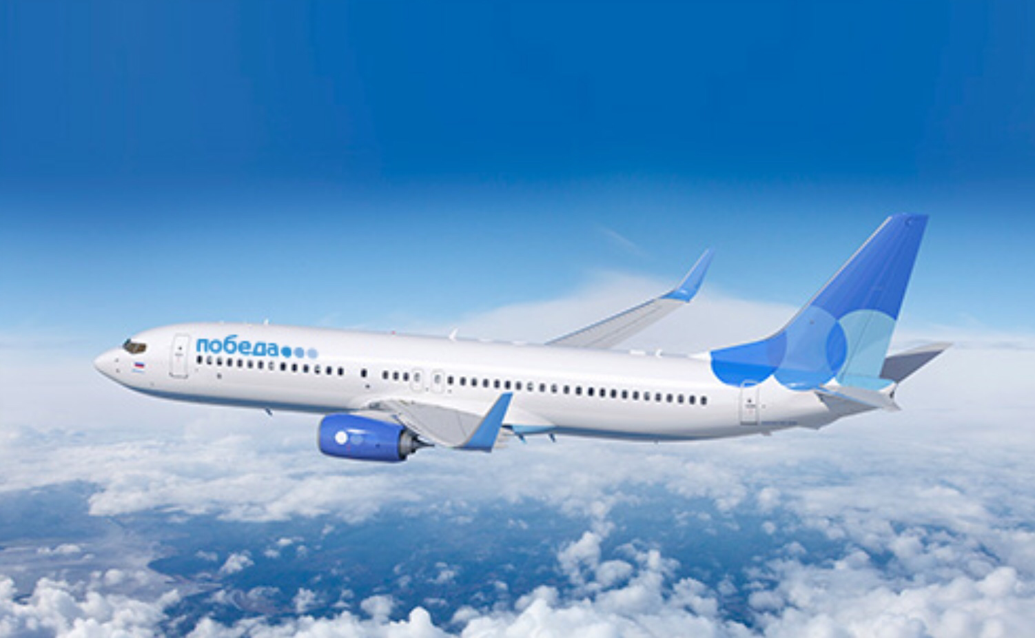 Лоукостер “Победа” прекращает летать в Самару | Другой город - интернет ...