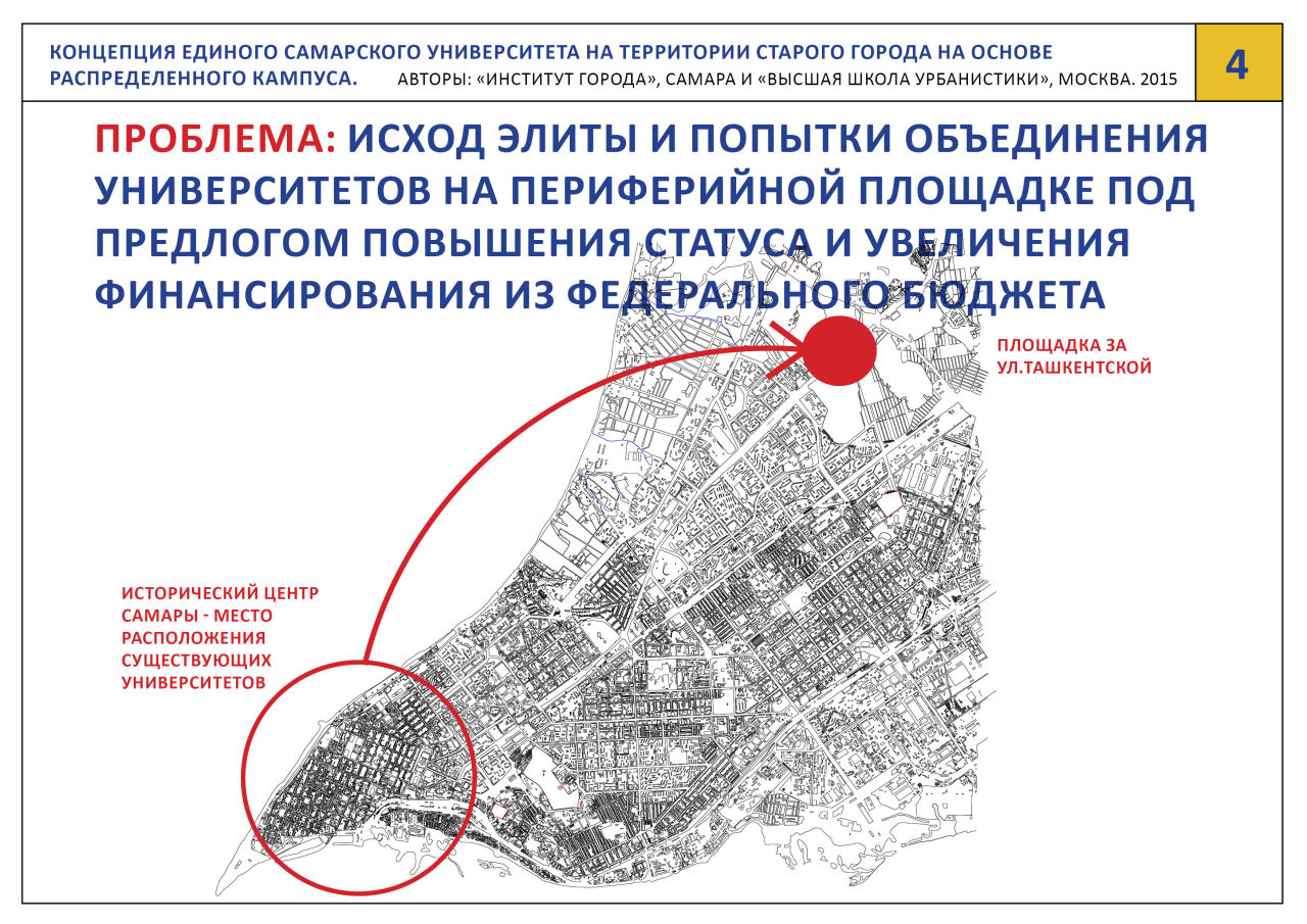 Карта кампуса самарского университета