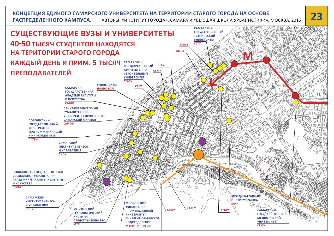 Самара карта аэрокосмический университет