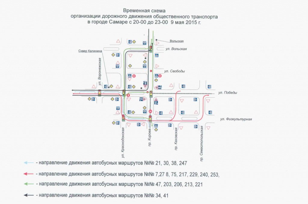 Схема движения транспорта 9 мая