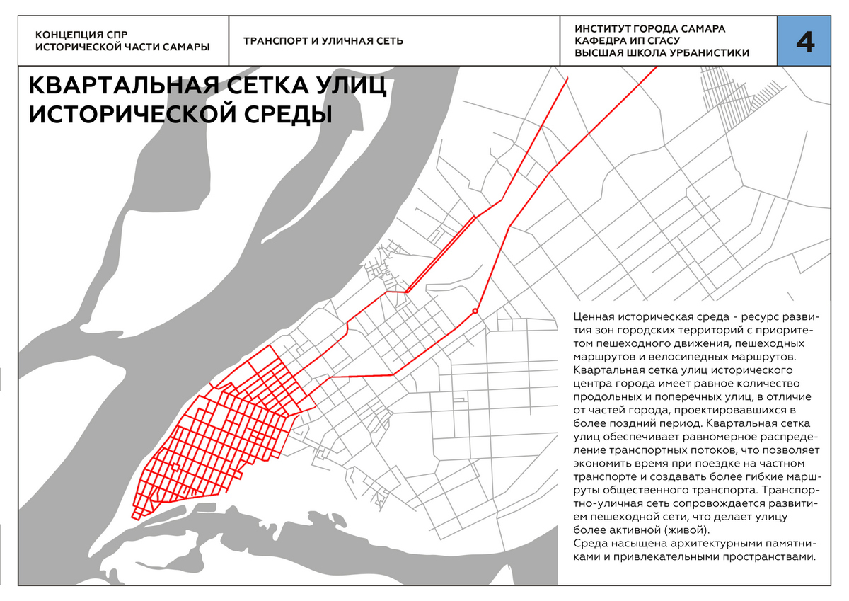 Карта веломаршрутов самара