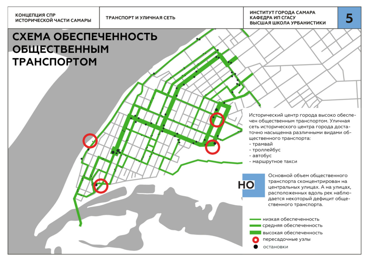 Транспорт самара карта стоп лист