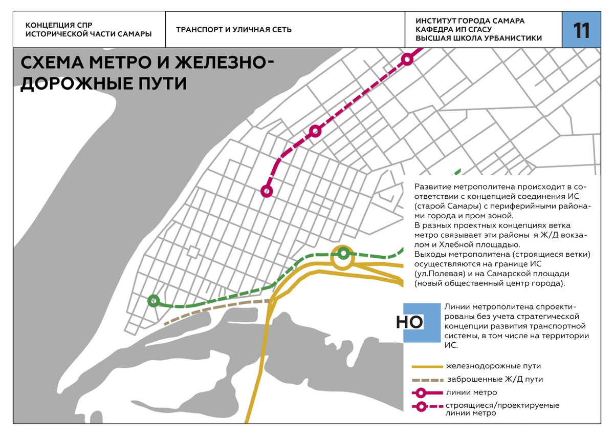 Карта метро самара 2022