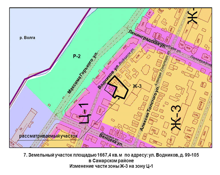 Карта правового зонирования самара 2022