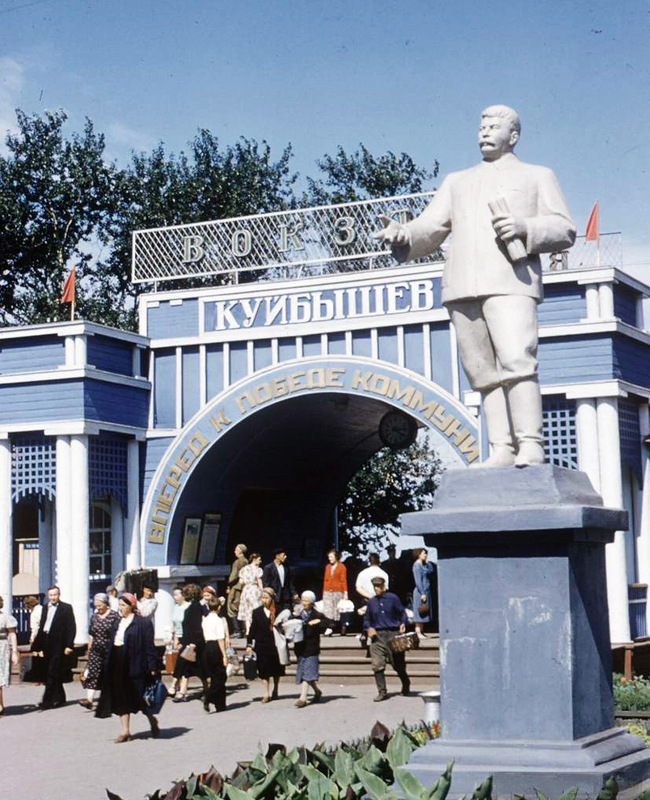 каталог Куйбышев